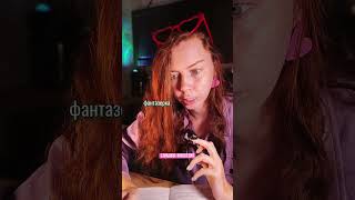 Я обещала, а значит даже севший голос не помешает мне закончить серию. 6 день меняю мечты в цели.