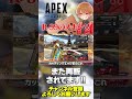 R-99の見やすいスキンはこれ!買える時に買っとこうぜ!【 APEX のったん エペ解説 】#apex #apexlegends #のったん #エペ解説 #エペ