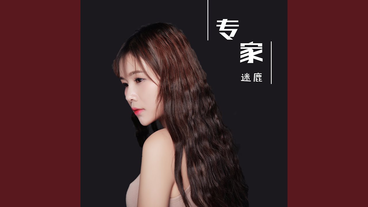 Guarda 專家 su YouTube Guarda 專家 su YouTube