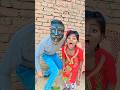 Smriti Ne papa ko dara Diya #cutebaby #funny #cute #comedy