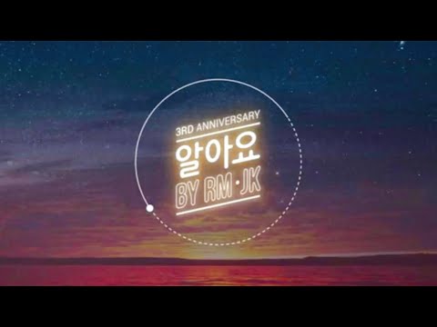 RM&Jung kook 알아요(I know)【中韓歌詞】