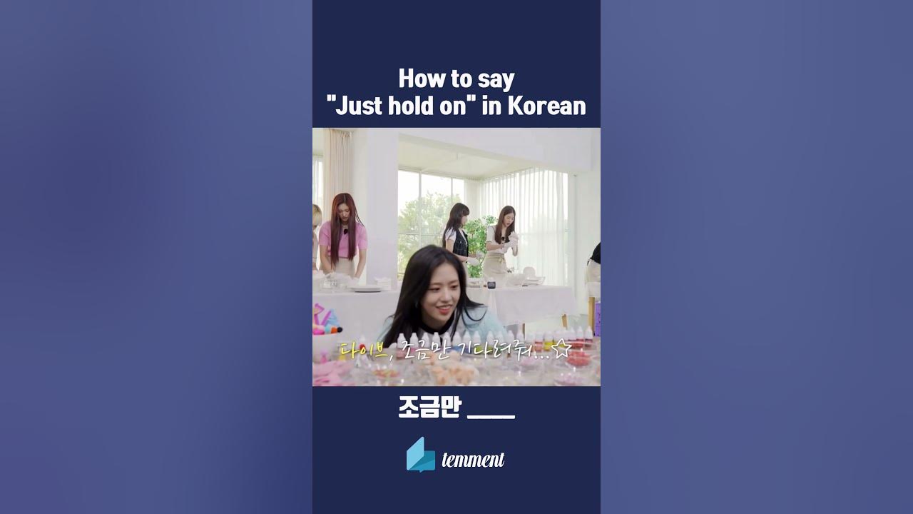 How to say "Just hold on" in Korean?! shorts YouTube