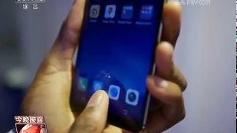 CCTV-1 reports Goodix second generation optical under-display fingerprint sensor at MWC2018