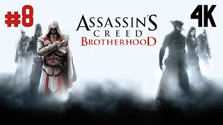 Assassin's Creed: Brotherhood ⦁ Прохождение #8 ⦁ Без Комментариев ⦁ 4K60Fps