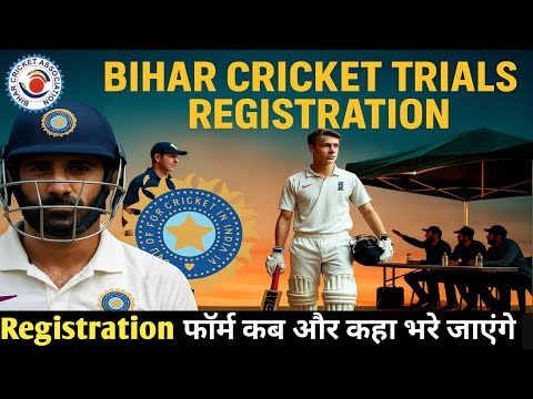 Bihar Cricket Association Trials Registration 2025 ll Club & Players Registration 2025