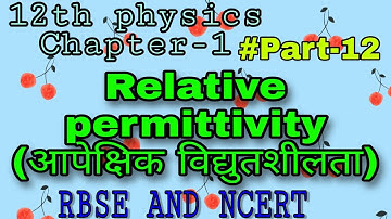 Dielectric constant or Relative permittivity in hindi| 12th chapter 1