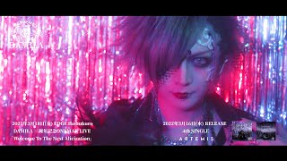 DAMILA 4th Single 「ARTEMIS」MV FULL