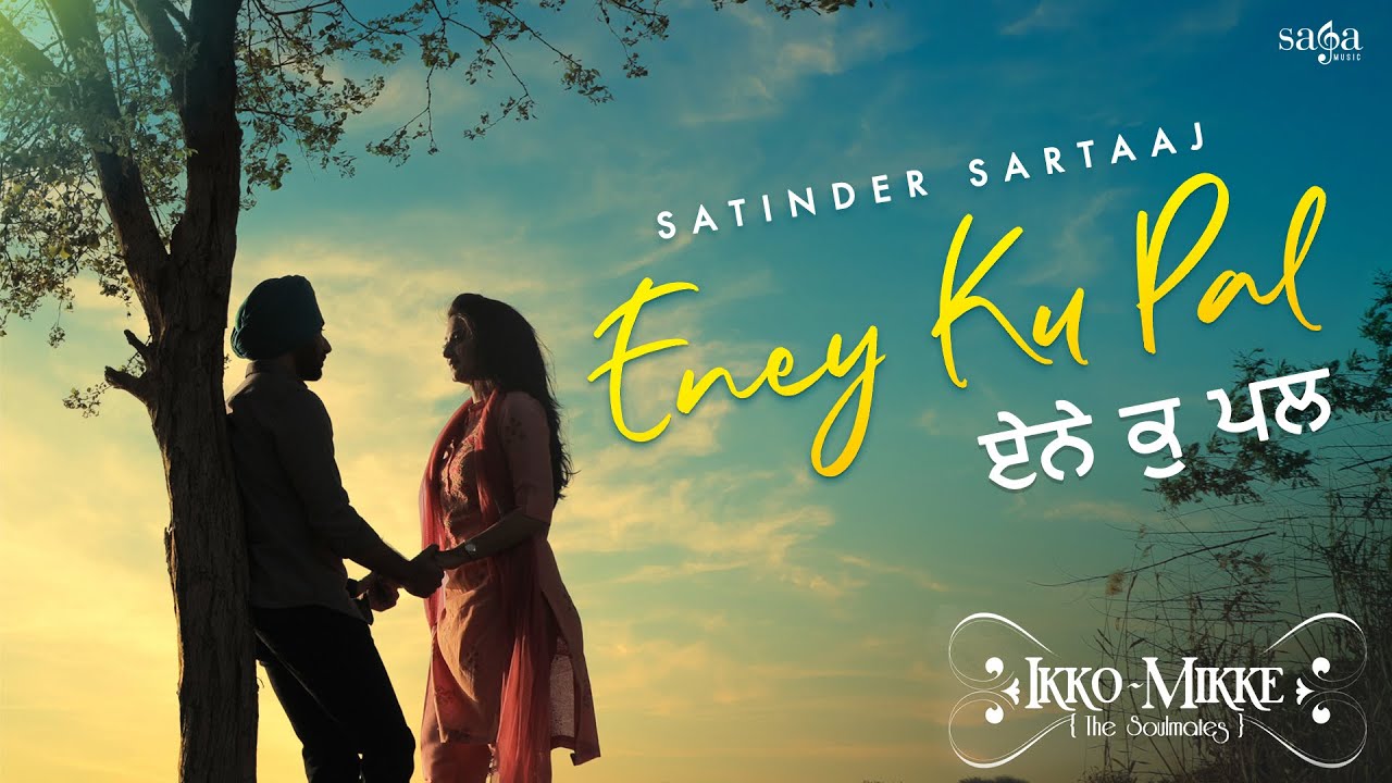 Eney Ku Pal   Satinder Sartaaj  Aditi Sharma  New Punjabi Song 2021  Sad Song  Ikko Mikke