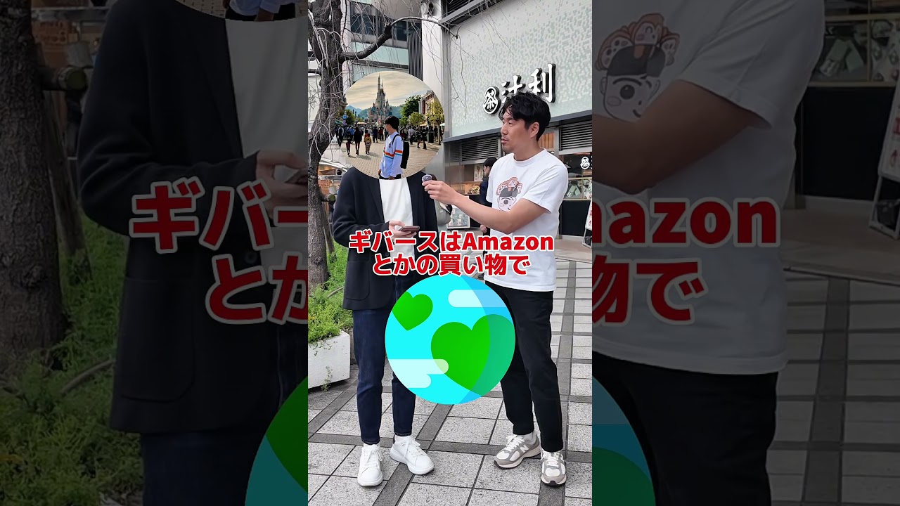 あなたのポイント見せてください!Part73 今回は京都で声をかけさせて頂いたイケメン男性の方に突撃インタビュー! #ポイ活 #ポイント #JALマイル