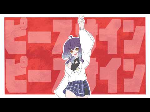 【ヒロアカ 2期 OP1】ピースサイン - 米津玄師 covered by 褻君せつ (TV size)