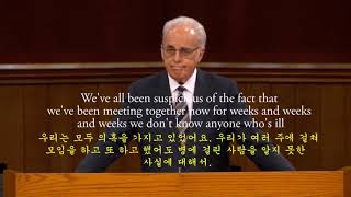 We have been played, There is NO Pandemic.  Rev John MacArthur. 우린 여태껏 {저들의} 놀잇거리였다. 전국적인 유행병은 없다.