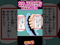 ナルト「切れる武器に切れるチャクラ流して意味あんの？」【ナルト反応集】 #NARUTO #猿飛アスマ #うずまきナルト