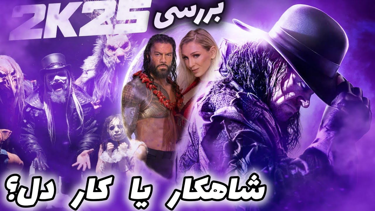 بازی جدید کشتی کج 2025 ارزش خرید داره ؟ 🤔 |بررسی بازی کشتی کج 2025 ☝🏼 ...