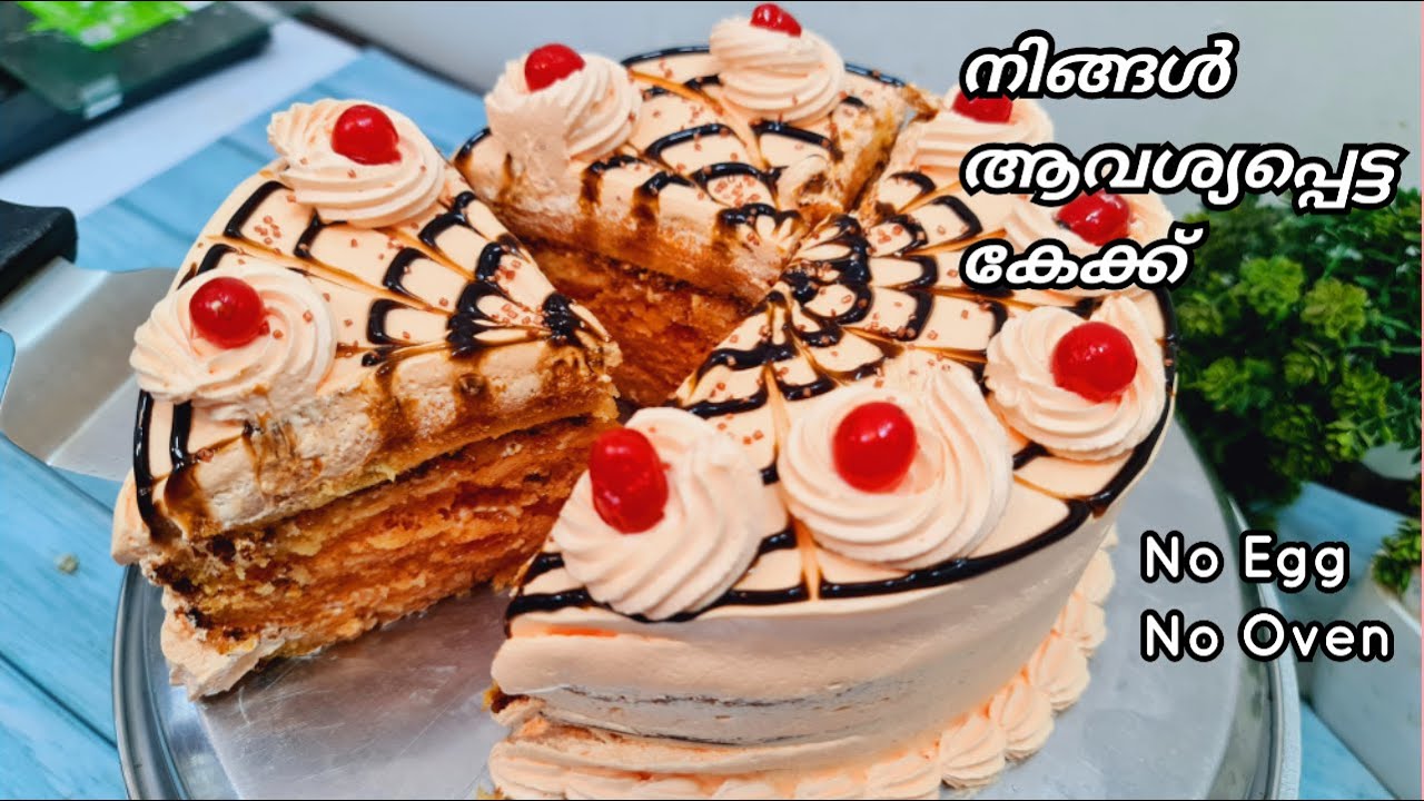 കുക്കറിൽ butterscotch cake,eggless and without oven! 😋