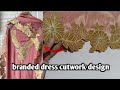 branded dress cutwork designing idea||cutwork design||dupatta cutwork design||neck design||