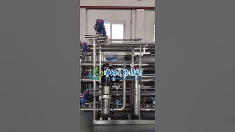 Whey protein concentration system shorts