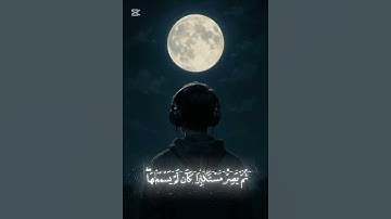 (ويل لكل أفاك أثيم) قارئ ياسر دوسر #quran  #راحة_نفسية