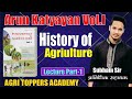 History of agrficulture  arun katayayan vol1lecture1 by subham sir