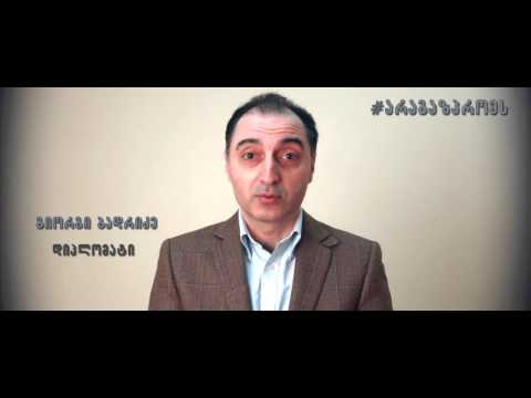 #არაგაზპრომს Giorgi Badridze