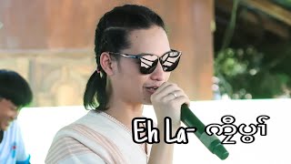 Eh La _live show on MicroBoy weeding (Kyaw Pwar new song)