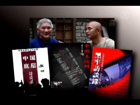 Huye a Alemanial el escritor disidente chino Liao Yiwu