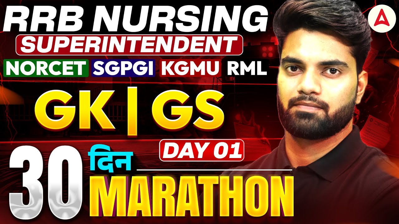 GK & GS Nursing Marathon | RRB Nursing Superintendent, NORCET, SGPGI, KGMU, RML Non Nursing Class