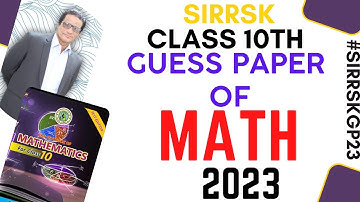Guess Paper Of Math 2023 - Class 10th By #sirrafatsamikhan - Class 10 New Math Book - Karachi Board