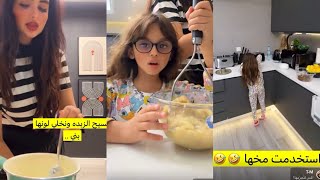 سنابات عائلة ميرو | ميرو ولولي يسو بنانا برايد 🍌😍❤️