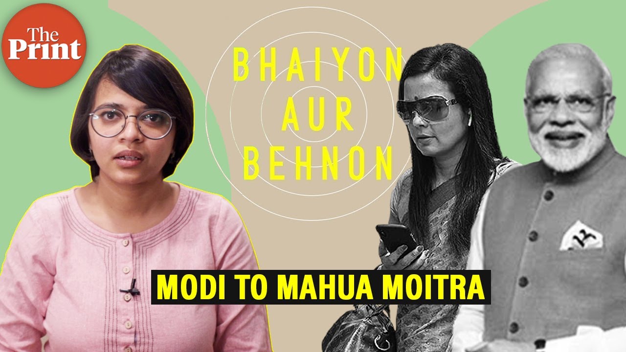 Women's History Month: Mahua Moitra '98 