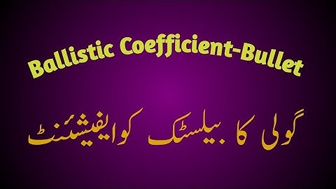 Shooting basics: what is ballistic coefficient| Quick Tip| Building a better ballistic coefficient