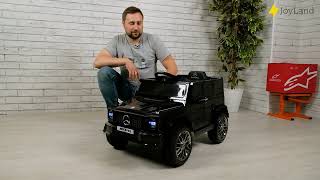 Детский электромобиль G222GG Mercedes Benz G63 AMG