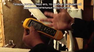 Виброметр Fluke 805(Виброметр Fluke 805 — самое надежное устройство для определения уровня вибрации для цеховых бригад по поиску..., 2013-06-24T09:19:41.000Z)