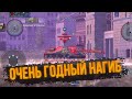 Один из сильных танков в возрождении WoT Blitz