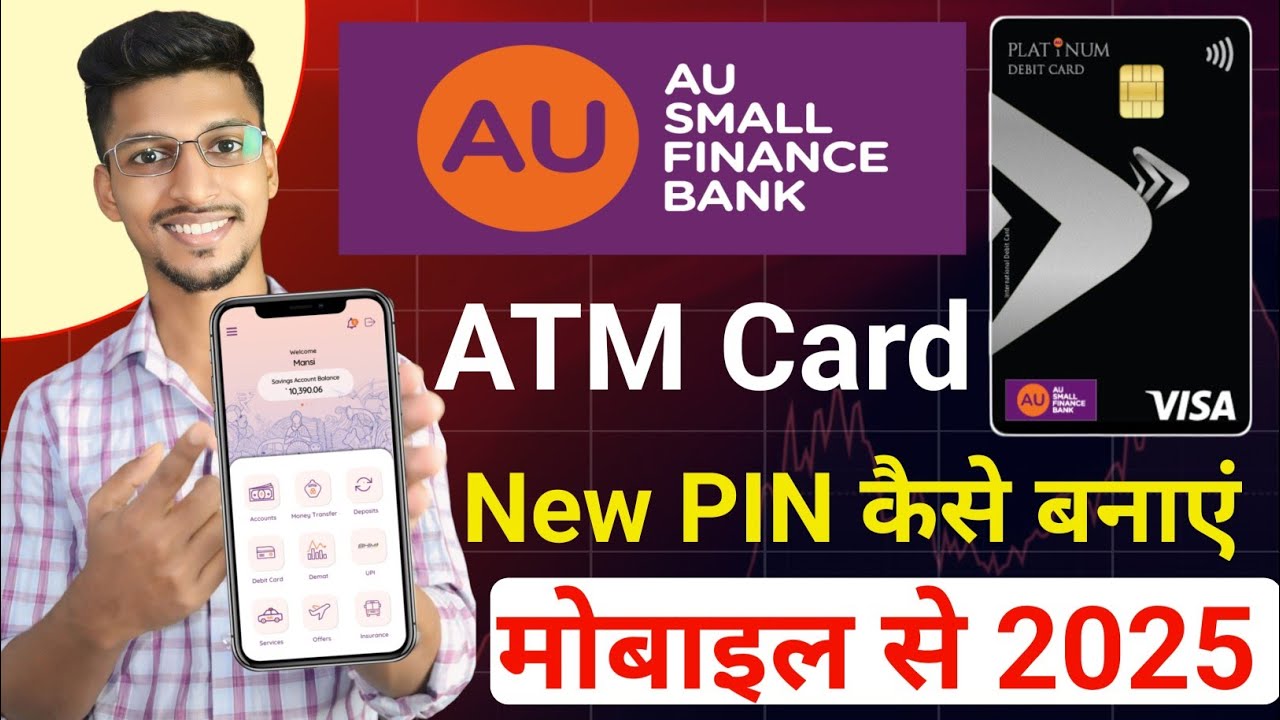 AU small finance bank debit card pin generate kaise kareI 2025 I AU ...