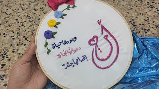 عيد الام ب لمة الحبايب هالسنة صار احلة عيد😊 مشاهدة ممتعة 🌷