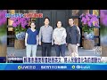 國內政治與選舉動態