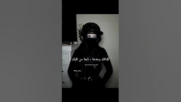 ترند أغنية Lonely Lonely Fyp Lyricsedit اغاني مترجمة اغاني Lyrics Reels اكسبلور فولو 