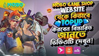 Free Fire Diamond Top Up Bangladesh Bkash/Nagad. Top up diamonds at low prices from Mobo Gameshop. screenshot 1