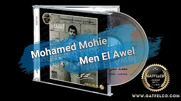 Mohamed Mohie Men El Awel محمد محي من الأول Enhanced By GatFelCD Mohamed Mohie Men El Awel محمد محي من الأول Enhanced By GatFelCD