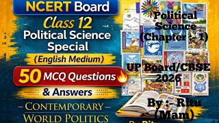 NCERT Class 12 Political Science Ch 1 MCQ | Contemporary World Politics | 50 Imp Questions | By Ritu