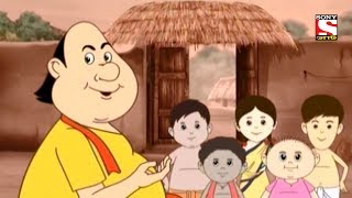 কৃপণ পিসি জব্দ | Gopal Bhar Classic | Bangla Cartoon | Episode - 12 screenshot 4