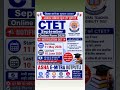 #ctet #ctetexam #govtjobs