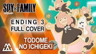 SPY X FAMILY Ending 3 Full - Todome no Ichigeki/トドメの一撃 (COVER)