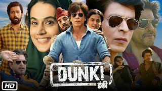 Dunki Full HD 1080p Movie : Latest Update | Shahrukh Khan | Taapsee | Boman Irani | Rajkumar Hirani