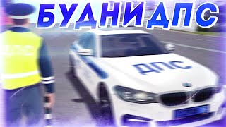 СТАЛ 3 РАНГОМ В ППС👮 НА NAMALSK RP/ПОДНЯЛ НОВЫЙ УРОВЕНЬ