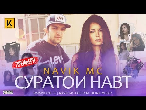 REST Pro (Navik MC) - Суратои навт (Клипхои Точики 2019)