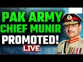 Pakistan Appoints Army Chief as Field Marshal After Historic Victory!"
