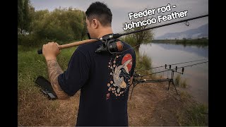 Волжанка "Optima"? Нет не EVO PRO! Это Johncoo Feather!