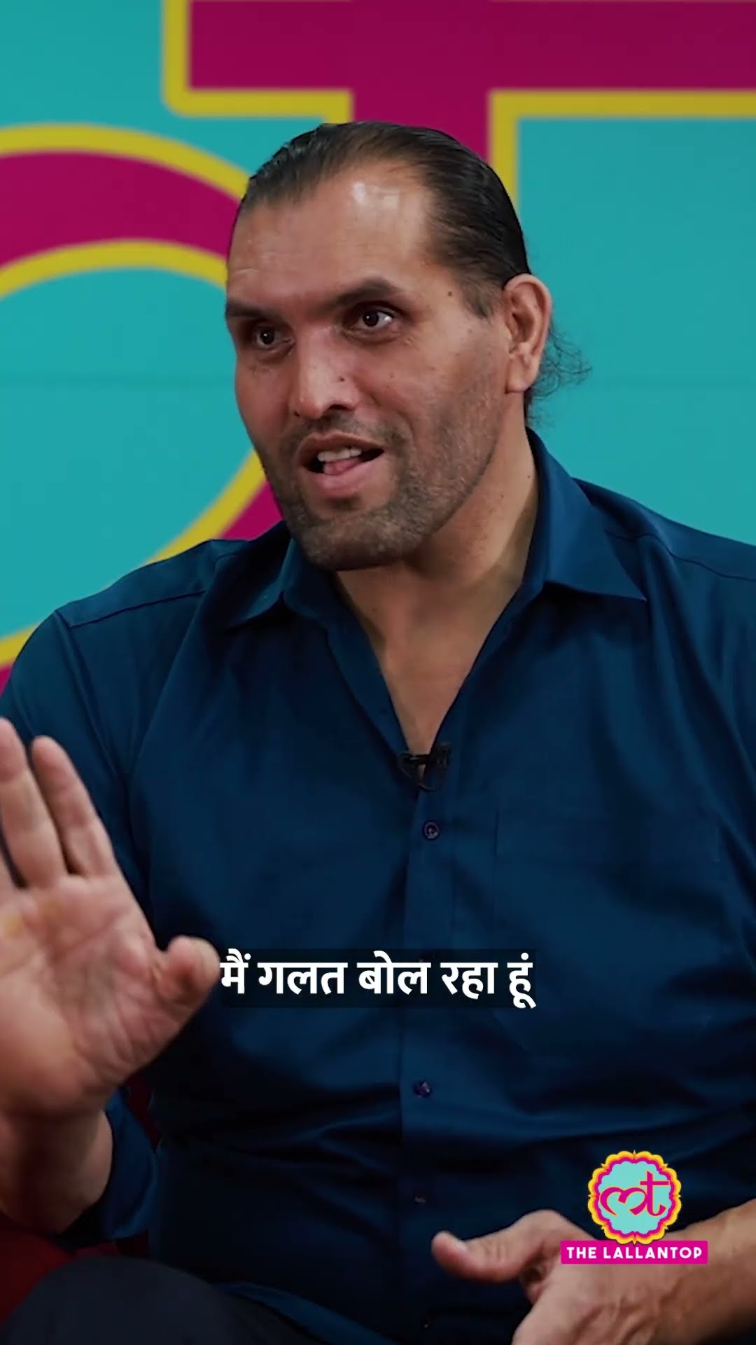 Guest in the Newsroom में आए Khali ने अमेरिकियों और भारतीयों पर क्या बोला? GITN