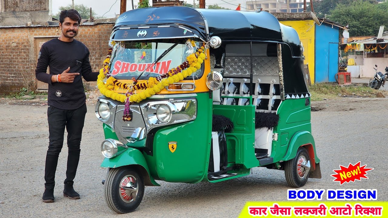 Bajaj RE Compact Auto Rickshaw 💥 2022 On Road Price Mileage Specifications Review @Usha Ki Kiran